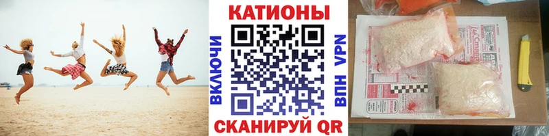 Где можно купить наркотики Троицк NBOMe Кокаин Метамфетамин СОЛЬ МАРИХУАНА Меф Гашиш