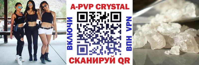 где продают наркотики  Троицк  Альфа ПВП Соль 