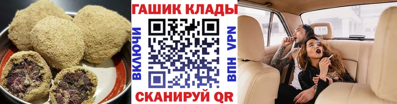 Cannafood конопля Троицк