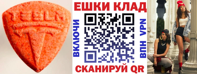 ЭКСТАЗИ louis Vuitton  закладки  мега маркетплейс  Троицк 