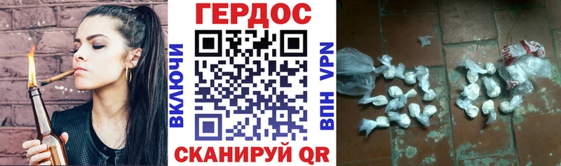 как найти наркотики  Троицк  Героин Афган 