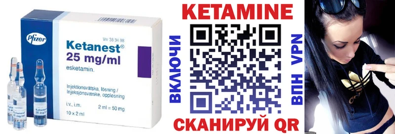 КЕТАМИН VHQ  гидра ссылки  Троицк 