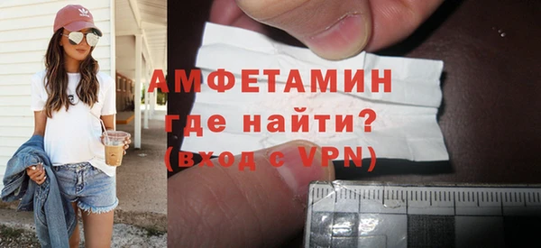MESCALINE Абаза