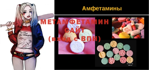 MESCALINE Абаза