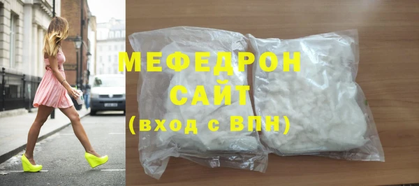 MESCALINE Абаза