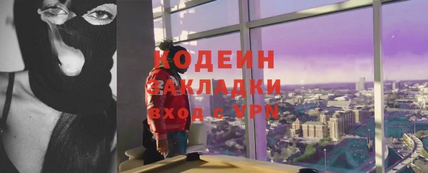 MESCALINE Абаза