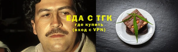 MESCALINE Абаза