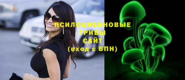 MESCALINE Абаза