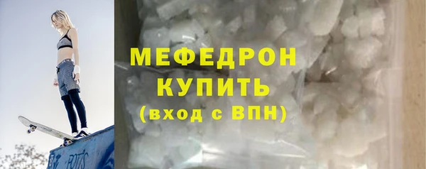 MESCALINE Абаза
