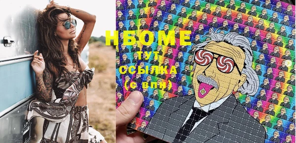 MESCALINE Абаза