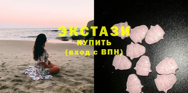 MESCALINE Абаза
