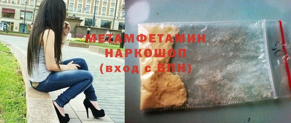 MESCALINE Абаза
