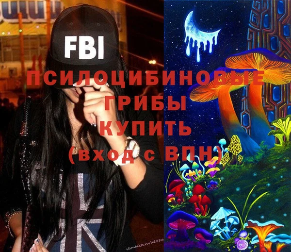 mdma Абинск