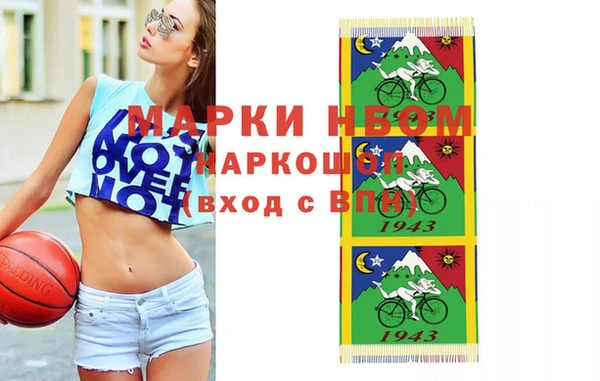 MESCALINE Абаза