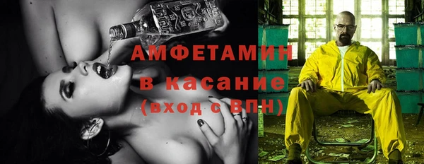 MESCALINE Абаза