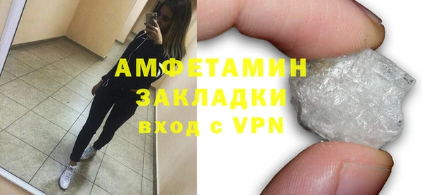 мефедрон VHQ Алексеевка