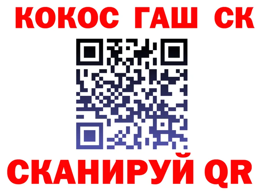 А ПВП СК КРИС tor маркетплейс МЕГА Троицк