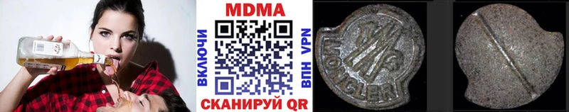 как найти наркотики Троицк МДМА кристаллы