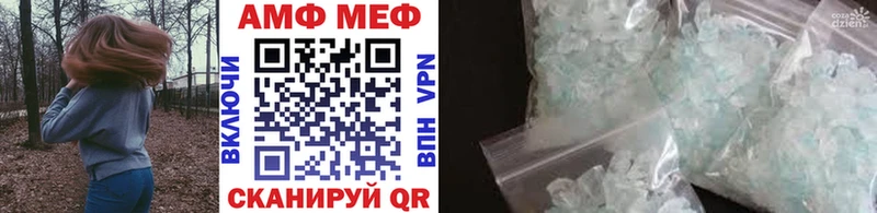 МЕТАМФЕТАМИН Methamphetamine  Троицк 