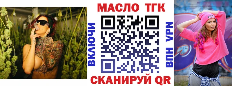 продажа наркотиков  Троицк  ТГК Wax 