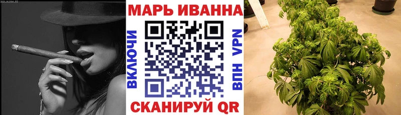 Каннабис сатива  Троицк 